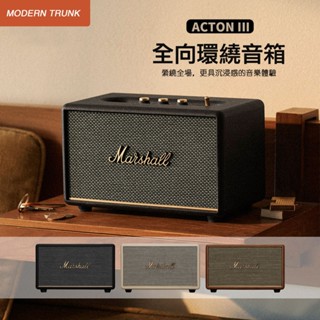 Marshall Acton III 藍芽喇叭 歐版原廠公司貨 18個月保固 全新未拆封 馬歇爾