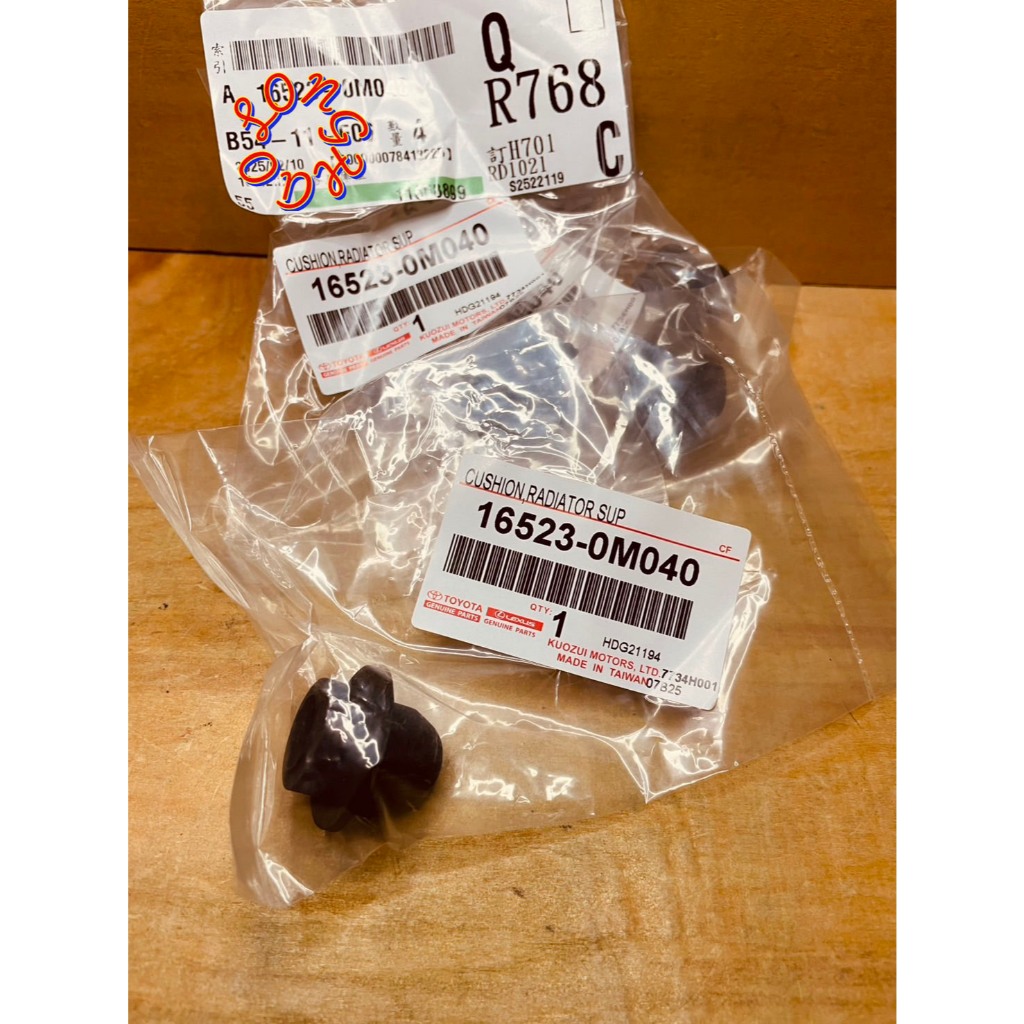 豐田 TOYOTA SIENTA、YARIS、VIOS (上)(下) 水箱架橡皮 水箱橡皮 水箱固定橡皮 原廠 正廠