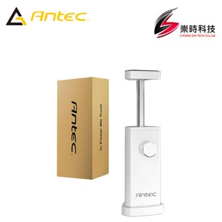 Antec 安鈦克 I Shape Prism White 可調式顯示卡支撐架/崇時電腦