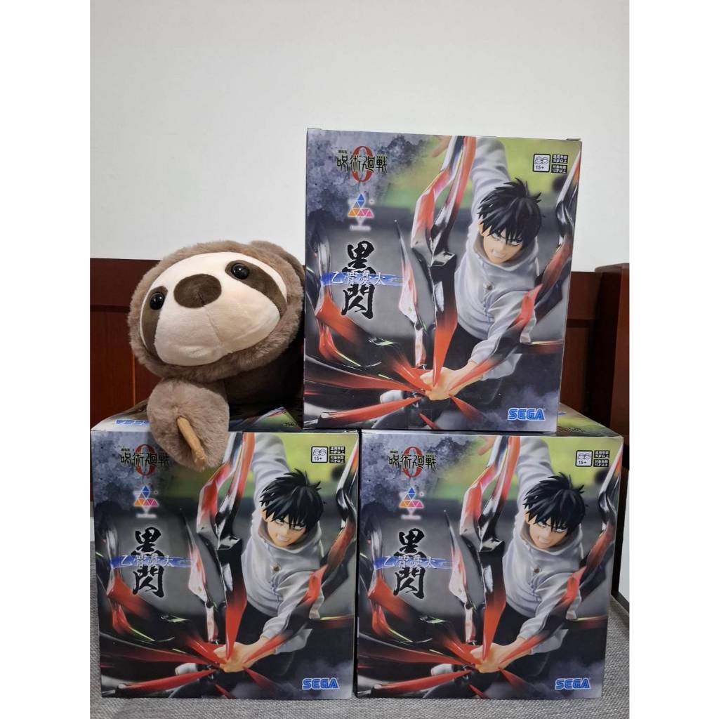 全新現貨 日版  咒術迴戰0 SEGA 乙骨優太 純愛戰士 黑閃 景品 公仔