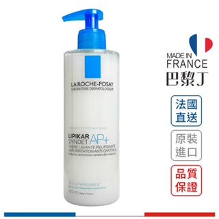 理膚寶水 理必佳滋潤沐浴乳 SYNDET AP+ 400ml LA ROCHE-POSAY【巴黎丁】