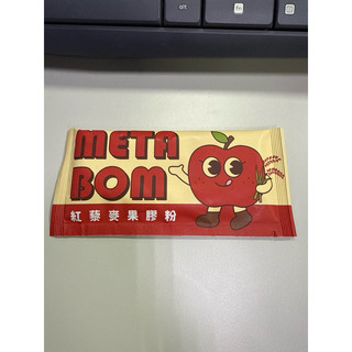 META BOM紅藜麥果膠粉 出清