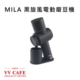 MILA 黑旋風電動磨豆機《vvcafe》