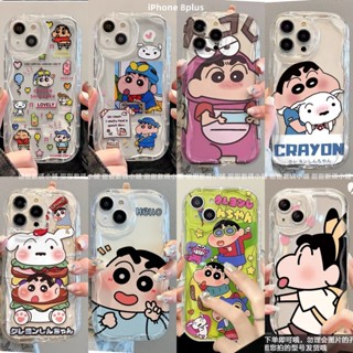卡通 蠟筆小新 奶油 加厚 手機殼 防摔 適用 iPhone 8plus 7p 6Splus 8 7 蘋果 6S SE2