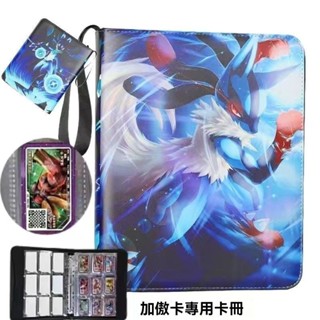 臺灣出貨寶可夢加傲樂Ga-Ole加傲盤四格九格神奇寶貝卡冊卡牌卡片收集收納 gaole 卡匣 寶可夢卡匣收集冊 機臺卡匣
