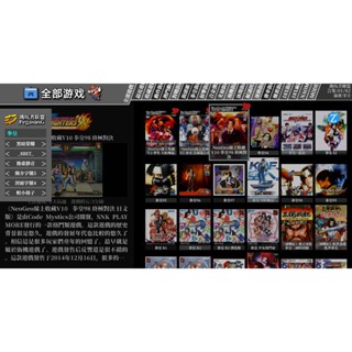 2~5TB天馬模擬器G【獨家繁中非簡中】硬碟漢化即時更新介面精美操作簡單，即插即玩！跳坑者聯盟製作，下單贈送安卓安裝程式