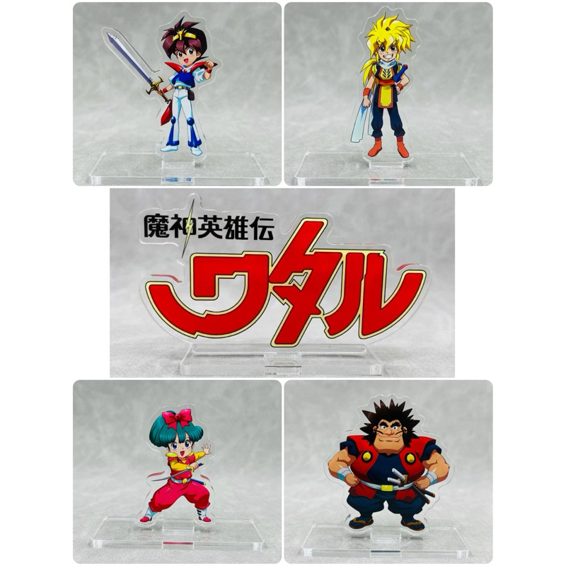 魔神英雄傳 人型 LOGO 立牌 壓克力(龍神丸 龍王丸 邪虎丸 NX HG MB ROBOT魂 千值練 組裝