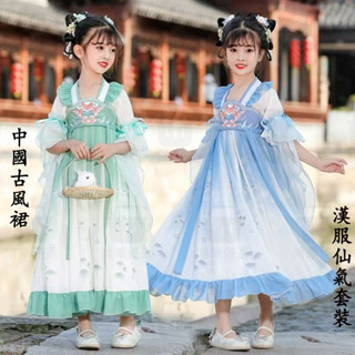 【臺灣發貨】漢服 女童中國風超僊古裝秋季新款兒童公主連衣裙 古風長款中秋 幼兒洋裝衣服