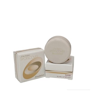 日本 SHISEIDO 資生堂 完美遮瑕蜜 20g