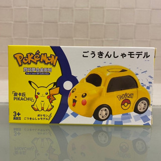 寶可夢Pokemon 寵物小精靈合金模型車🌟全新臺灣現貨🌟皮卡丘 合金模型車 收藏小車 彩盒版迴力車 免運