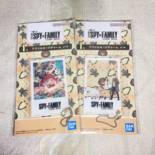 一番賞 SPYxFAMILY 間諜家家酒 劇場版 CODE: White I賞 吊飾