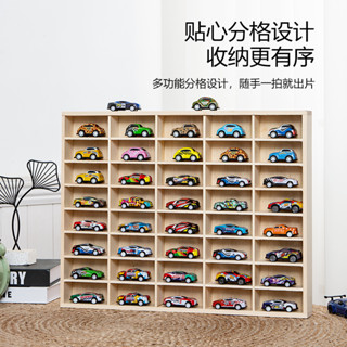 精選多美小汽車收納盒 展示架閤金車模牆上 汽車玩具收納 置物架 收納盒 合金車 模型車展示盒 風火輪小汽車 TOMICA