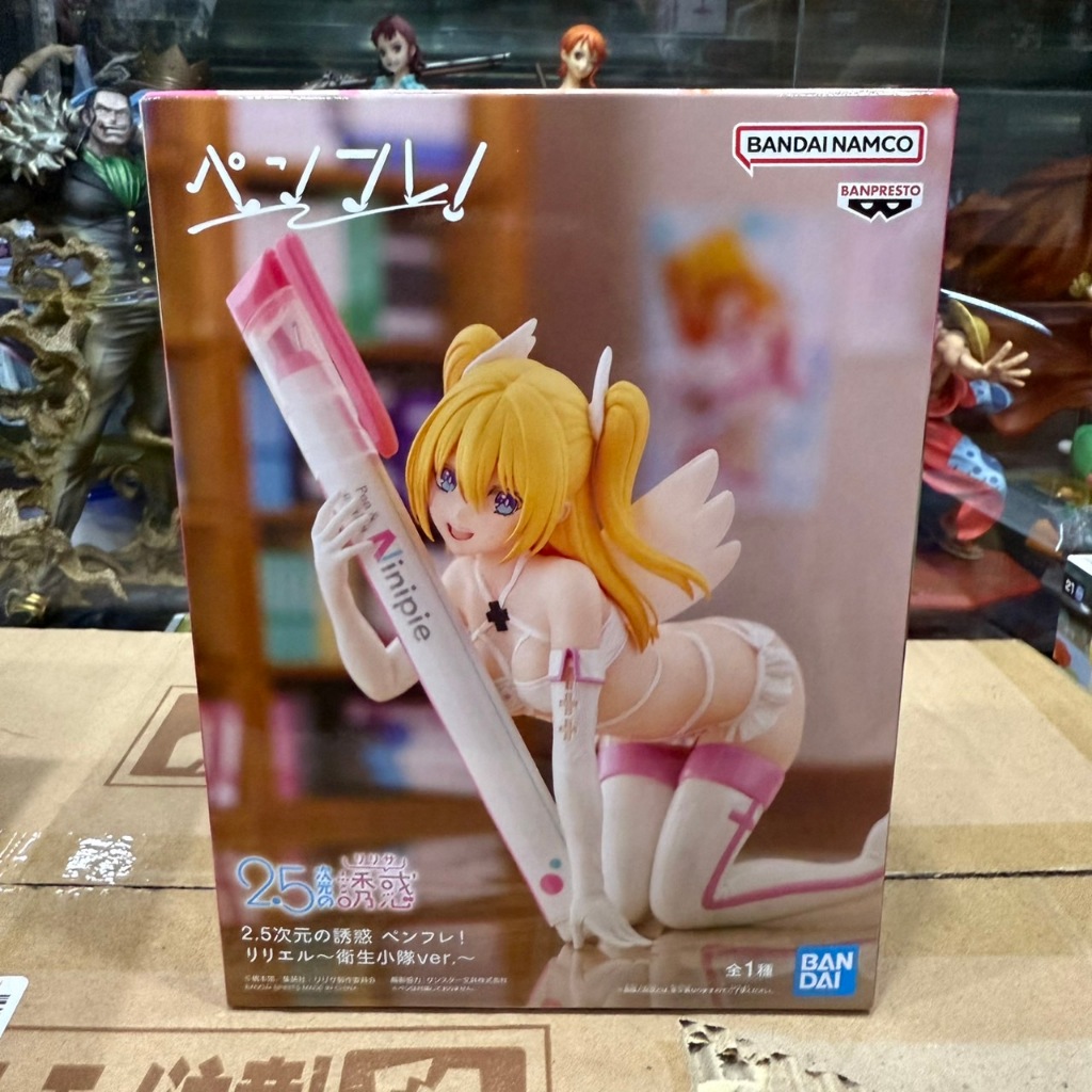 【模販先生】現貨 BP 2.5次元的誘惑 筆友！筆架公仔 莉莉艾露 衛生小隊ver. 景品 公仔