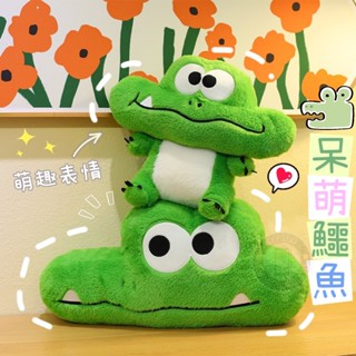 17buy✨〖臺灣出貨〗呆萌鱷霸 鱷魚娃娃 可愛 禮物 抱枕 靠枕 玩偶 鱷魚 絨毛娃娃