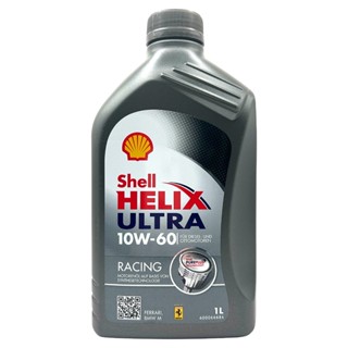 【車百購】 殼牌 Shell Helix Ultra Racing 10W60 賽車級全合成機油 引擎機油