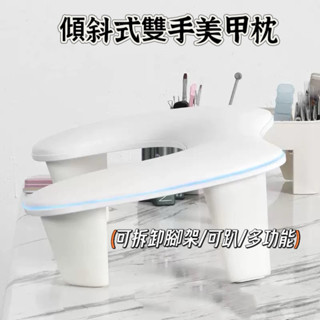 美甲手枕 美甲U型手枕 舒適手枕