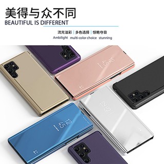 皮套 電鍍 鏡面 翻蓋 三星A56 A36 A26 A55 A35 A15 A25 A54 5G手機殼 支架 保護套