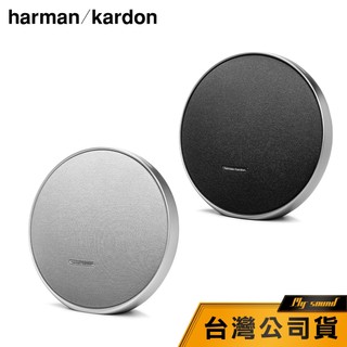 【harman kardon】 Onyx Studio 9 可攜式立體聲藍芽喇叭 可攜式 立體聲 藍芽喇叭