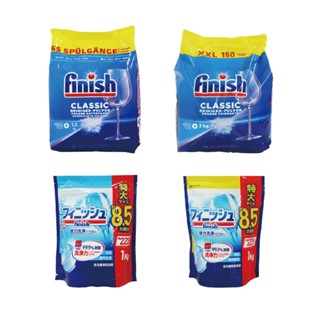 ［現貨］英國 Finish 亮碟【指選好物】 強力洗碗粉 1kg 洗碗機清潔粉 洗滌粉劑 強效去汙洗碗機粉 洗碗機高效清