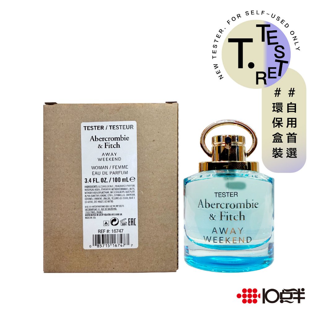 A&F 沐光之境 女性淡香精 100ml（TESTER）（有蓋） 〔 10點半香水美妝 〕