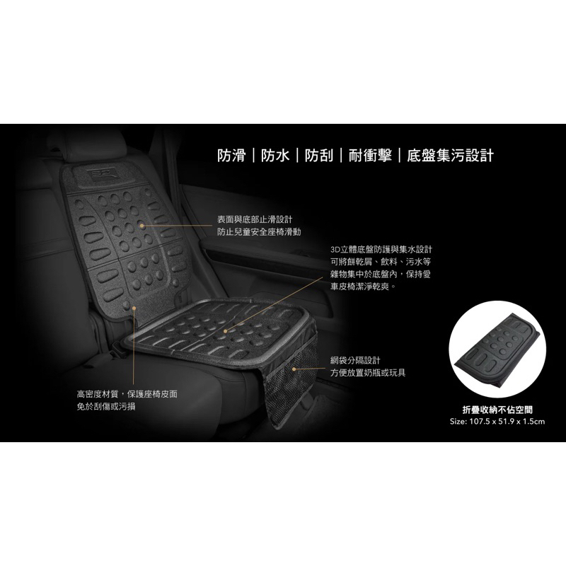 免運費 賀 本店重新開幕 蝦皮店到店免運 公司貨  3D 兒童安全座椅保護墊（如急用請勿選蝦皮店到店方式）