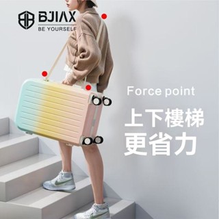 行李箱 旅行箱 漸變色行李箱 糖果色 小清新 女生行李箱 密碼鎖 多功能掛鉤杯架 拉桿箱 拉鏈箱 20吋登機箱 大容量