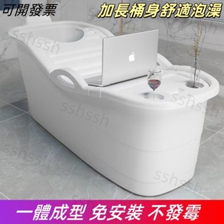 全臺免運-【破損包賠】 成人泡澡桶全身特大號浴缸傢用洗澡桶塑膠浴桶全身洗澡盆兒童浴盆