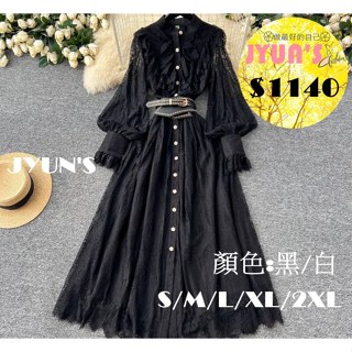 JYUN'S 春夏新款度歐美復古宮廷風立領單排扣金屬腰帶收腰燈籠袖睫毛蕾絲洋裝法式優雅長裙大尺碼連身裙2色S~2XL預購