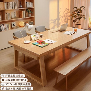 實木書桌【免運#新品上市】客廳大長書桌去客廳化桌子工作臺家用實木腿電腦桌學習雙人長條桌