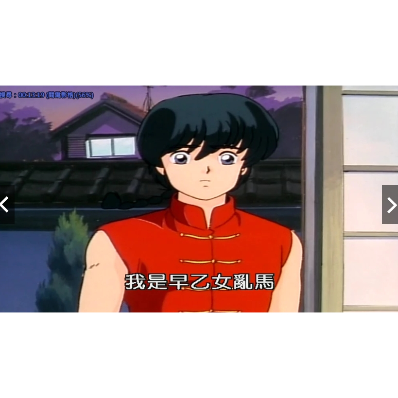亂馬1/2第1~161話(台配繁中）+全OVA日語簡中 161話 雙語版 漫畫黑白38卷