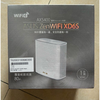 Asus Zen WiFi XD6S AX5400雙頻無線路由器 華碩 路由器 網路 wifi