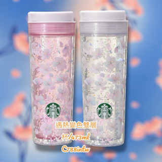 🌸現貨🌸日本連線👉2025星巴克 Starbucks 櫻花杯/馬克杯/隨行杯/玻璃杯/保溫杯