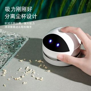 臺灣出貨🔥手持吸塵器 桌麵迷你吸塵器 桌上型吸塵器 鍵盤書桌清潔除塵 usb吸塵器 吸煙灰吸紙屑 清潔桌麵 強力吸塵器