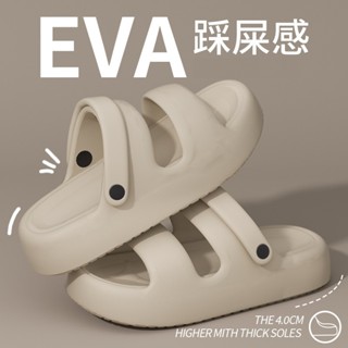 特價 室外拖鞋 涼鞋 防滑 EVA 3.5cm超厚度 男鞋 女鞋 [高品質才敢賣] 臺灣現貨 保證無臭味 拖鞋