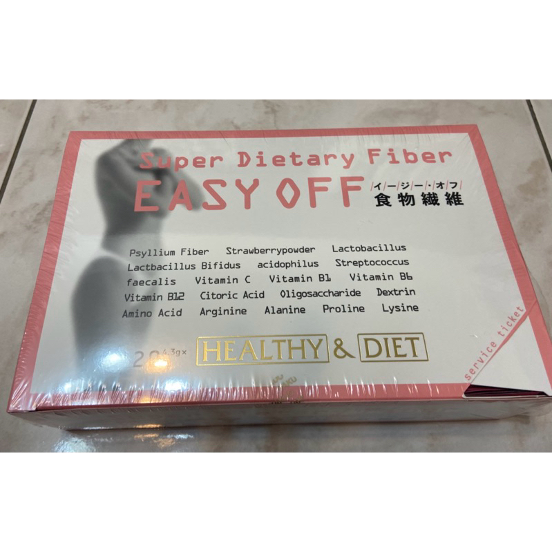 /現貨/日本藥王EASY OFF 🍓 食物纖維/1盒（120包）