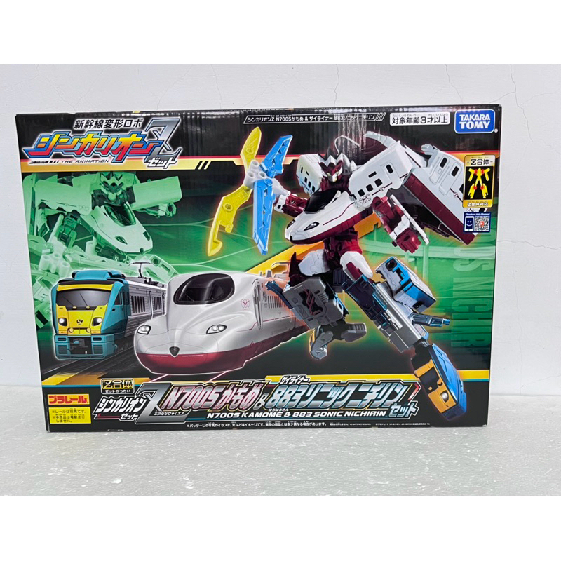 現貨正版TAKARA TOMY 新幹線變形機器人 Z N700S 海鷗組 Plarail 鐵道王國