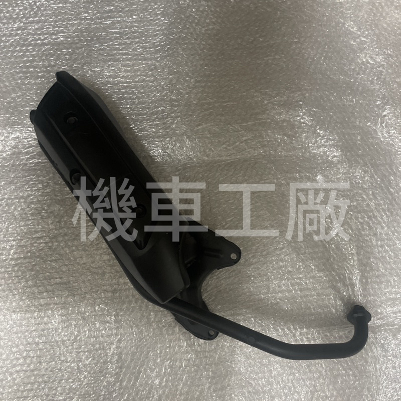 機車工廠 風50 R1-50 MIO50 排氣管總成 排氣管 SYM 公司貨