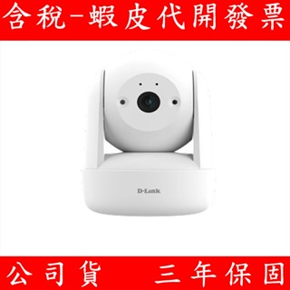 D-Link 友訊 DCS-6501LH 2K 迷你 旋轉無線網路攝影機 網路攝影機 監視器