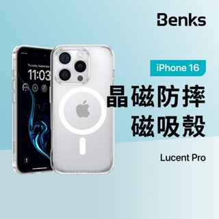 Benks 晶磁磁吸防摔殼 iPhone 16e 16 15 14 Pro Max Plus MagSafe 磁吸