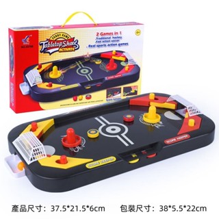 【網紅爆款】2合1 冰球 桌面對戰 競技 遊戲 迷妳 冰球臺 互動 兒童 益智 玩具 親子 遊戲