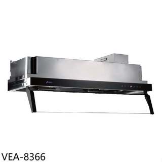 豪山【VEA-8366】80公分連動變頻隱藏式排油煙機(全省安裝)