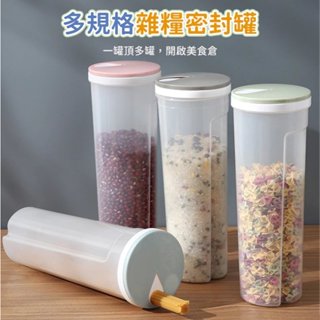 麵條收納盒 雜糧密封罐 麵條保鮮盒 圓形保鮮盒 筷子收納 餐具收納 冰箱保鮮盒 多用途保鮮盒