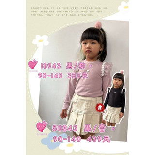 (189)Fei Fei 🐠2024秋冬新款🐠 香水娜娜 18943 肩夾⾞網紗織帶上衣 90-140