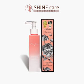 婕樂纖JEROSSE 婕肌零洗卸凝膠J70 (200ml/瓶) 【享安心】洗臉 卸妝 保濕 卸妝乳 卸妝水 卸妝油