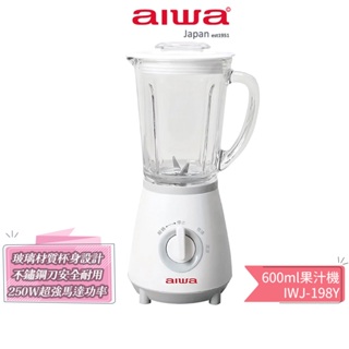 【AIWA 愛華】 600ml果汁機 IWJ-198Y 蝦幣5%回饋