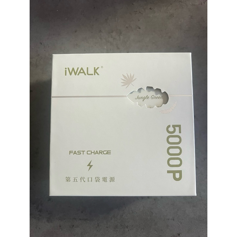 iWALK PRO第五代行動電源 叢林綠 lightning版適用iPhone 14以下