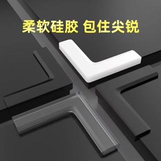 🎈24h在臺🎈窗戶防撞角矽膠防撞碰桌角包邊護角尖角直角防碰頭門邊角保護套ly920
