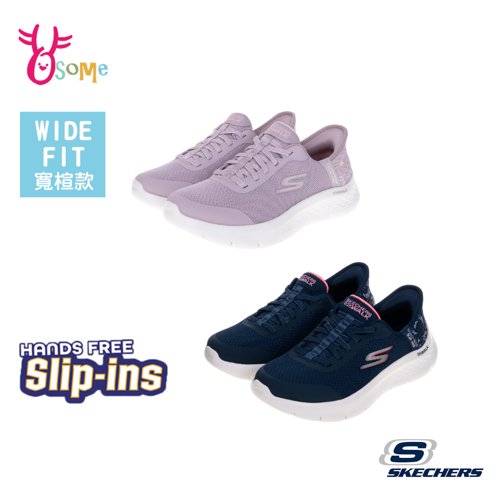 Skechers健走鞋 女鞋 GO WALK FLEX 寬楦 瞬穿科技 套入休閒鞋 運動鞋 舒適靈活 Z8277