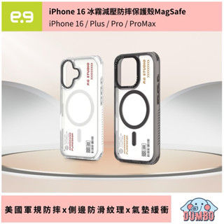美國PureGear 普格爾 冰霧減壓防摔保護殼 MagSafe 防摔殼 手機殼 保護殼16 Pro Max Plus