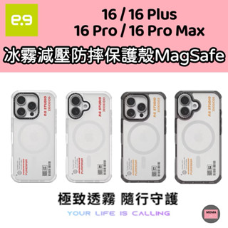 美國PureGear 普格爾 冰霧減壓防摔磁吸保護殼MagSafe 16 Pro Max Plus 冰霧白 迷霧黑
